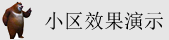 超爽影院插插